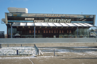 Illustration for article titled A Photographic Tour of Russia's Disappearing Soviet-Era Cinemas